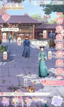 我在大清玩暖暖App截图2