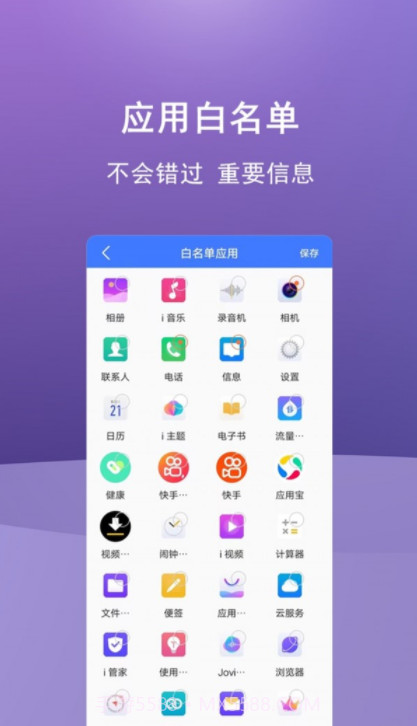 少玩手机截图2
