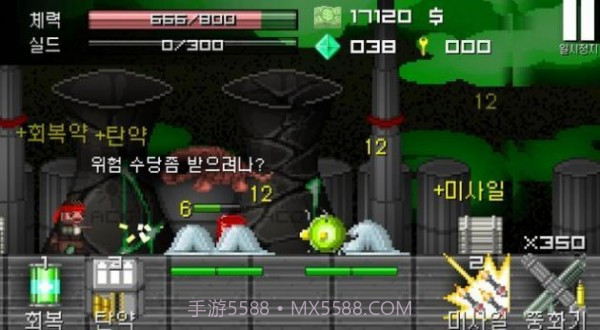 逃离辐射城市截图3