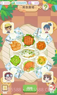 我的小海岛免广告无限金币版截图2