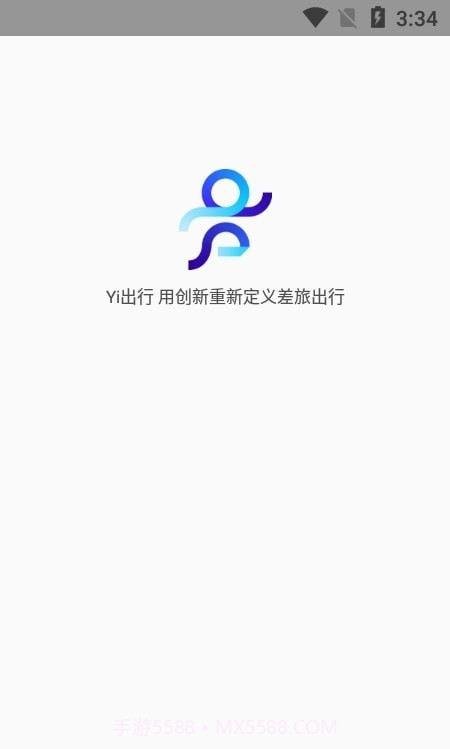 Yi出行截图2 Yi出行截图2