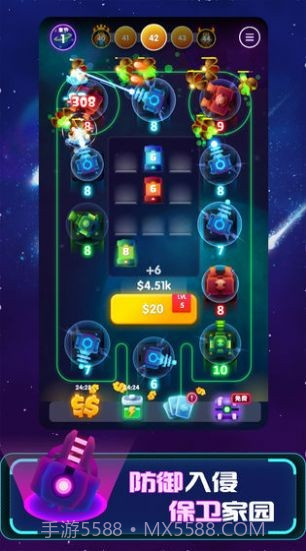 向我开炮吧截图5