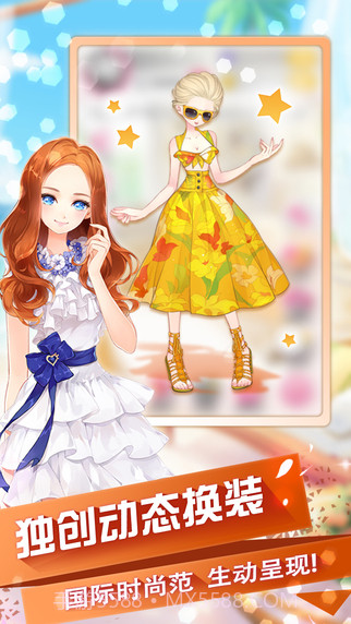 小时代正式版截图2 小时代正式版截图2