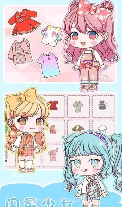 我的时尚女友截图1 我的时尚女友截图1