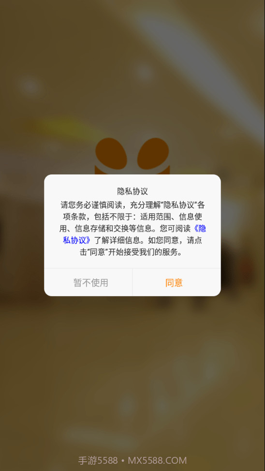 悠络客小店截图3 悠络客小店截图3