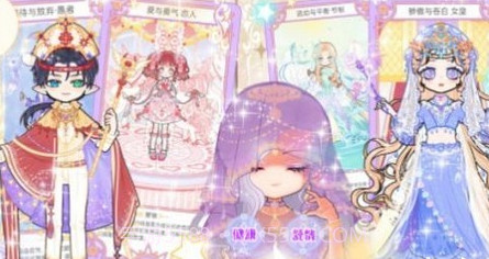 少女时尚小屋截图1