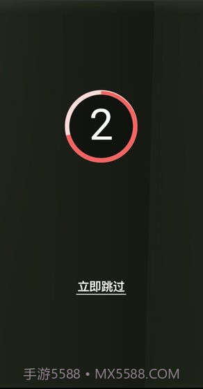 恋爱的指环3D截图2