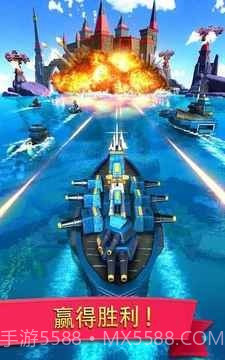 小岛大作战截图1