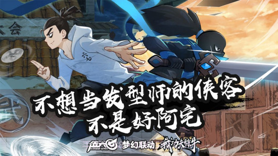 我功夫特牛内置菜单截图1