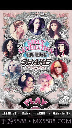 少女時代SHAKE截图2