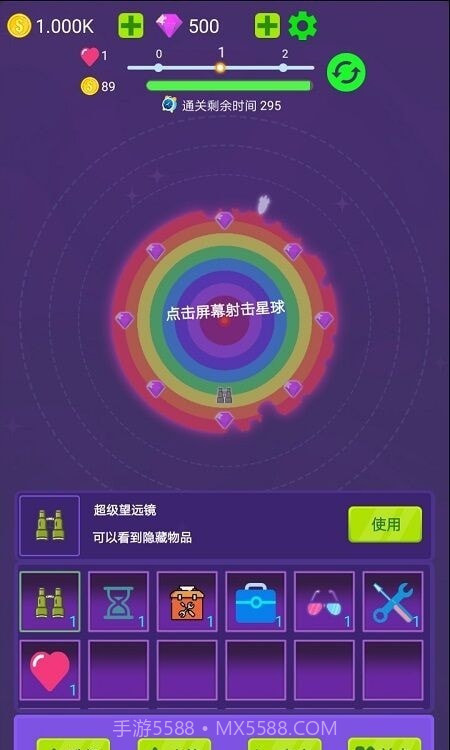 毁灭行星截图2