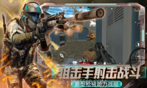 全民城市枪战游戏截图2