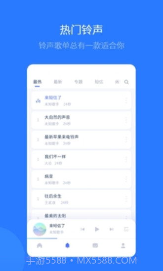 爱思全能版截图3 爱思全能版截图3