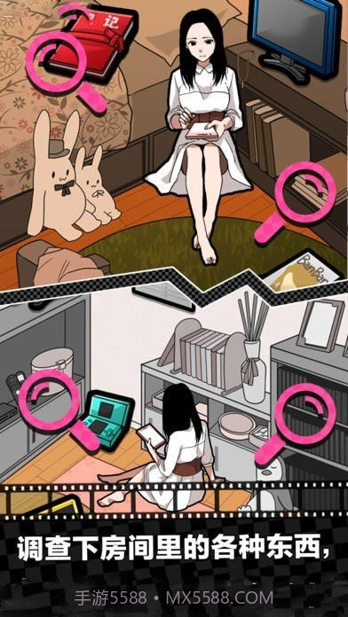 恋爱大作战截图4 恋爱大作战截图4