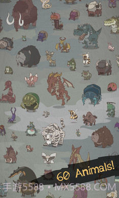 野生驯兽师下一纪元截图4