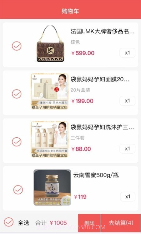 兔叔叔商城截图1 兔叔叔商城截图1