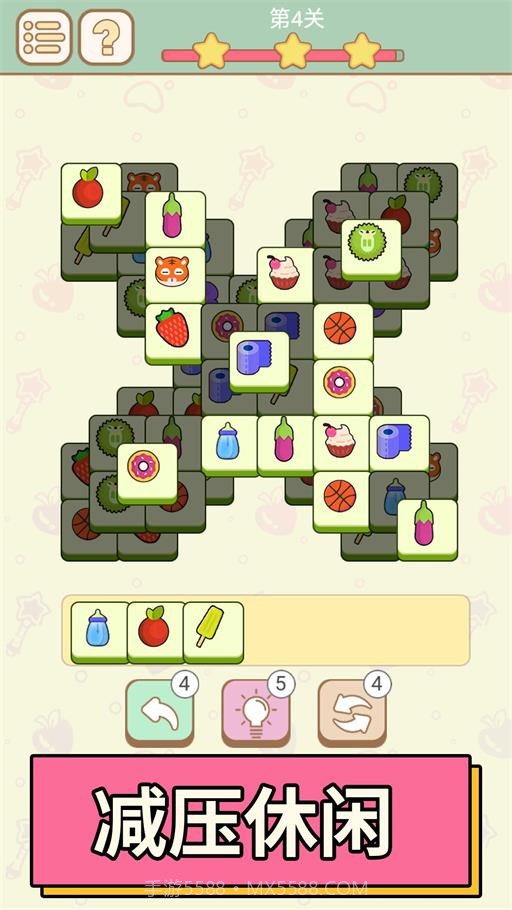 全民欢乐大比拼游戏截图3