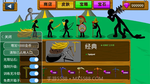 火柴人大战菜单官网版截图4 火柴人大战菜单官网版截图4