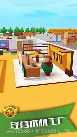 我要当老板伐木截图1