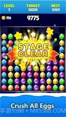 碎鸡蛋Crush Eggs秘籍版截图3