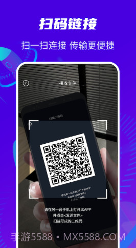 换机克隆通截图2 换机克隆通截图2