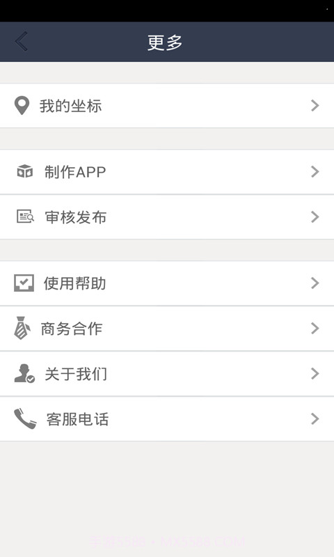 QQ主页刷赞截图3