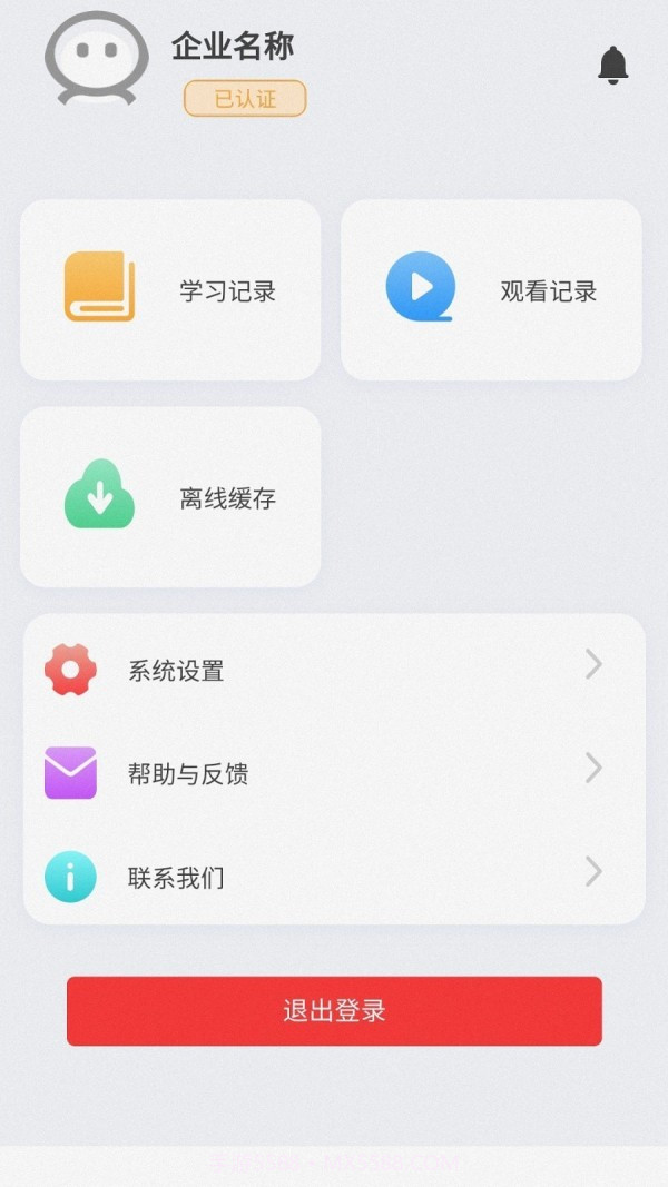 烟花管理系统截图4