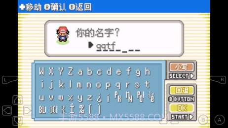 口袋妖怪女神贝塔4.3截图1