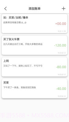 Gemini Pro截图1 Gemini Pro截图1