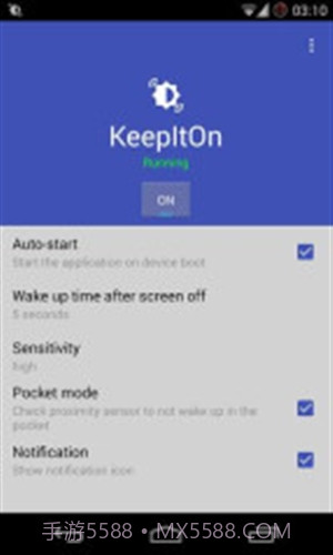KeepItOn截图1