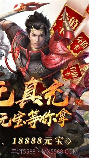 逍遥诀bt版 V2020 截图2 逍遥诀bt版 V2020 截图2