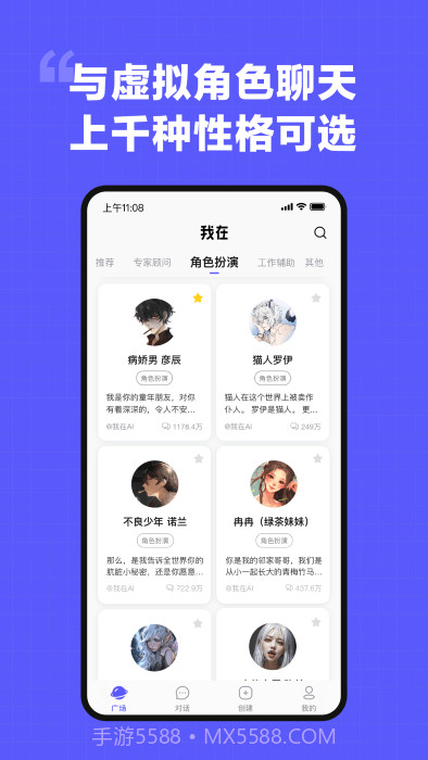 我在ai截图3 我在ai截图3