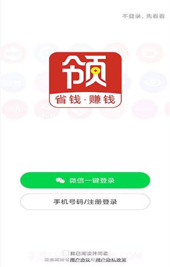 领返网截图2