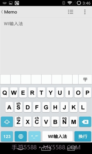 WI输入法截图2
