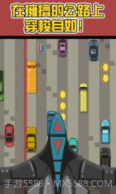 狂野高速路截图1