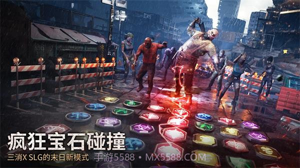 末日喧嚣v7.0.135截图1