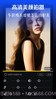 视频编辑器助手截图2