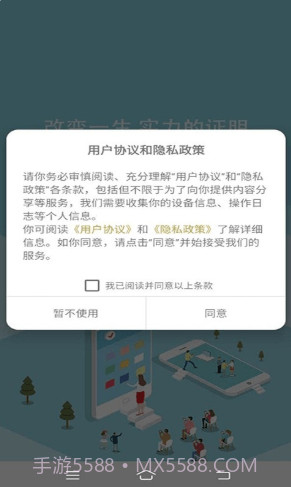 云盛兼职截图3 云盛兼职截图3