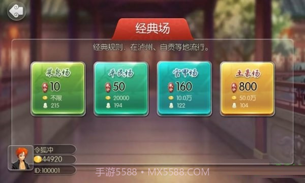 单机游戏泸州大贰截图1