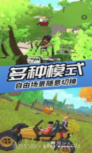 枪战英雄吃鸡模拟器截图2