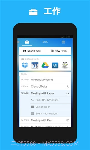 Aviate(Yahoo Aviate Launcher)截图2 Aviate(Yahoo Aviate Launcher)截图2