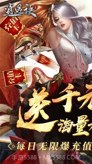 逍遥诀bt版 V2020 截图1 逍遥诀bt版 V2020 截图1