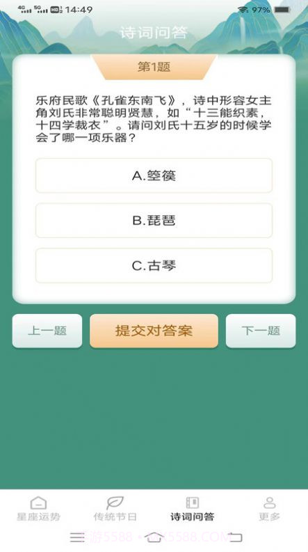趣味爱刷截图1 趣味爱刷截图1