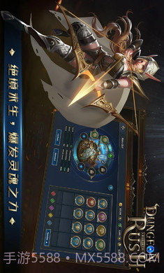 放置地下城截图4