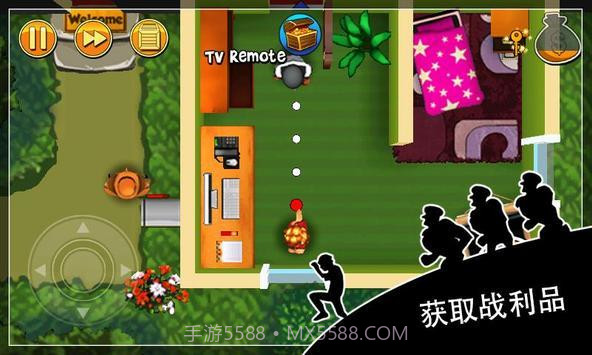 小偷鲍勃下载安装截图1 小偷鲍勃下载安装截图1