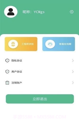 照片全恢复截图1