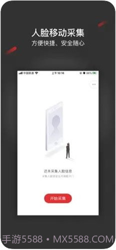 采集助手截图1 采集助手截图1