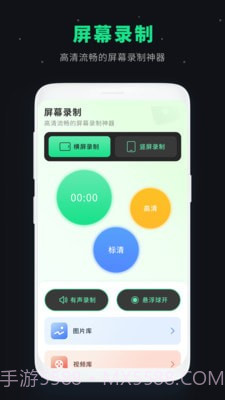 私密视频管家截图4