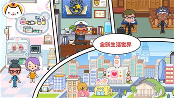 米加小镇截图4 米加小镇截图4