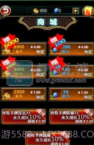 女体三国塔防V1.1截图1